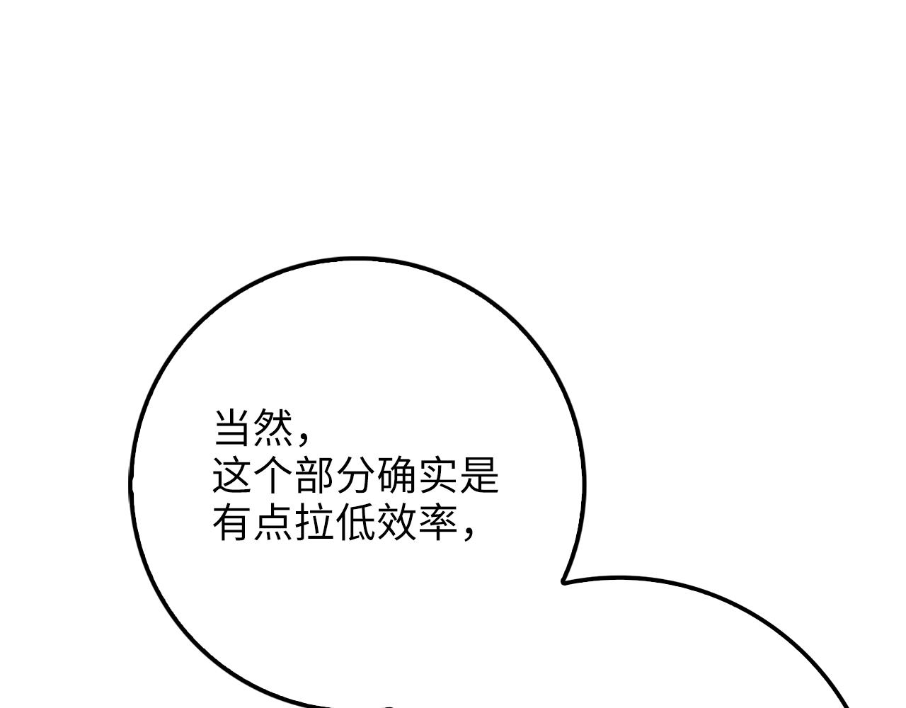 第 221 页
