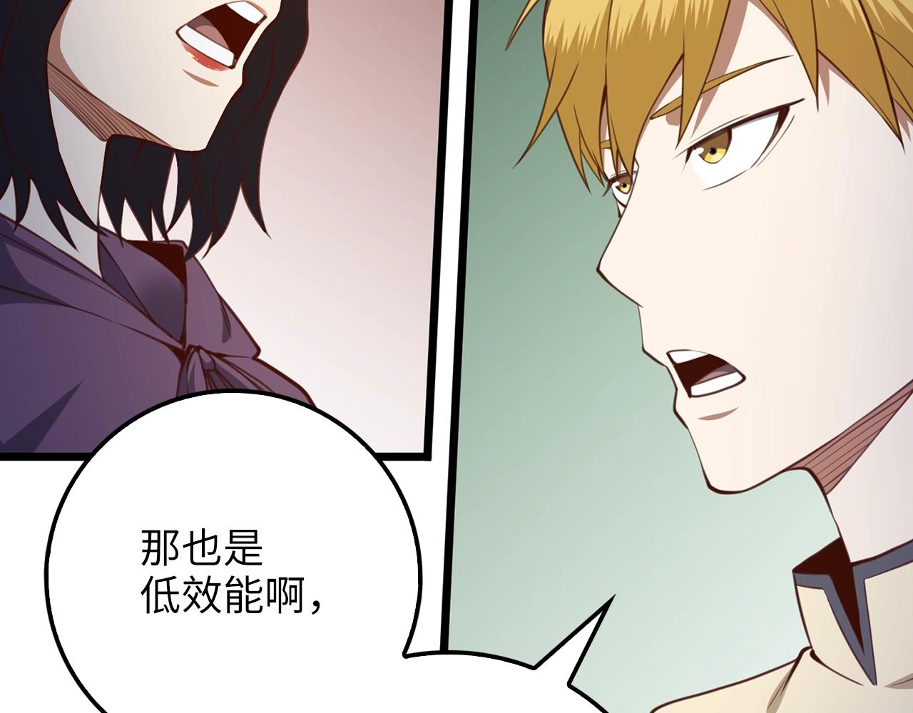第 223 页