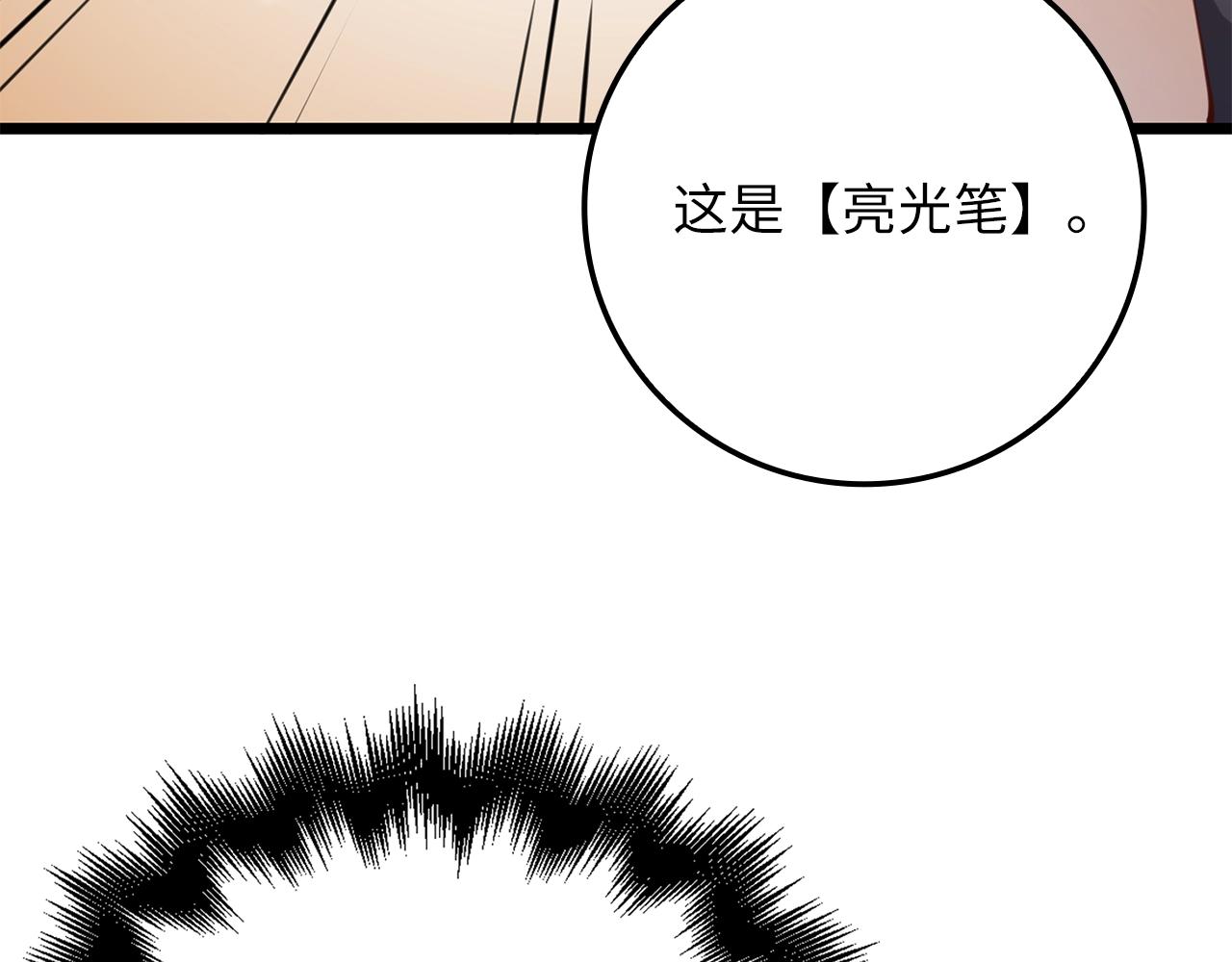 第 227 页