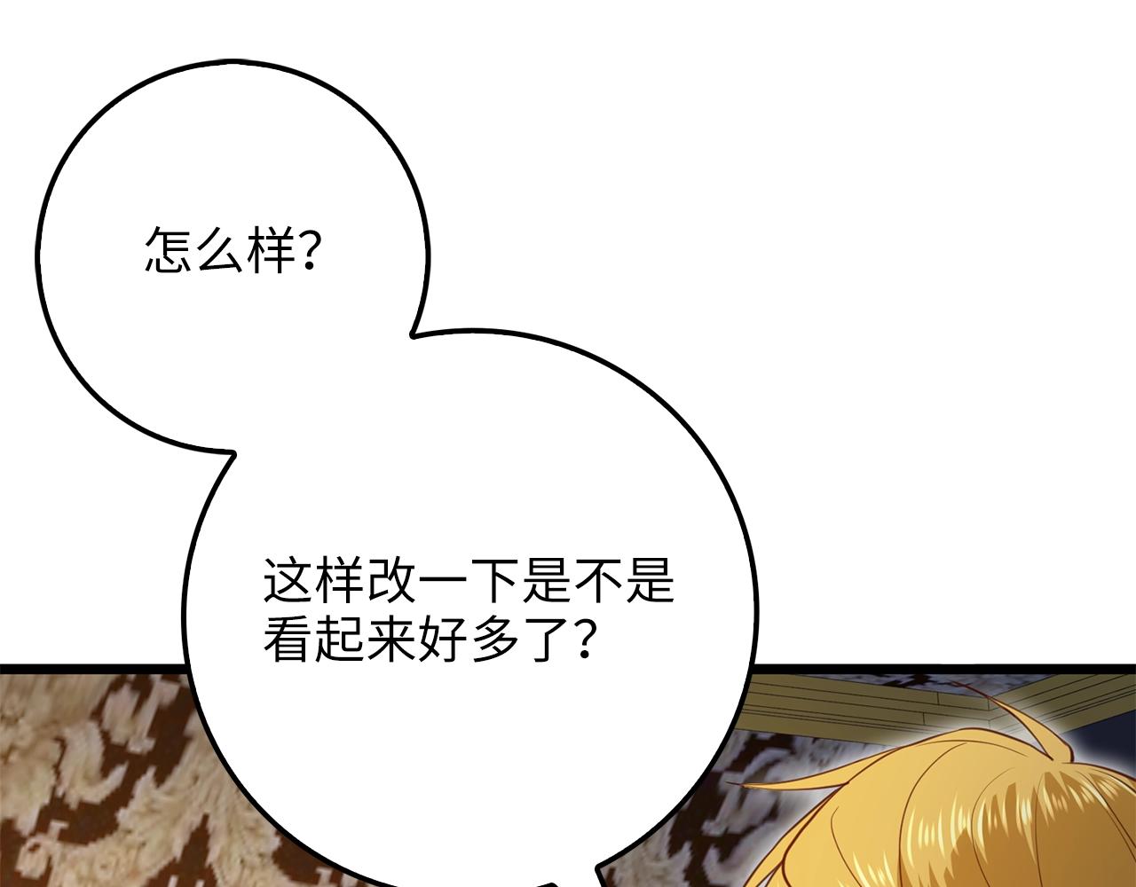 第 231 页