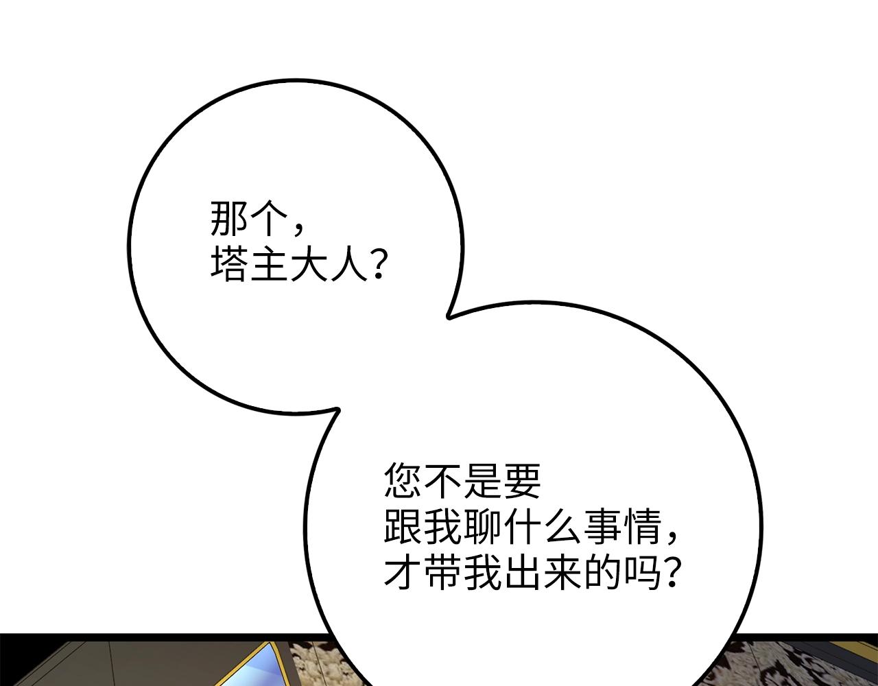 第 247 页