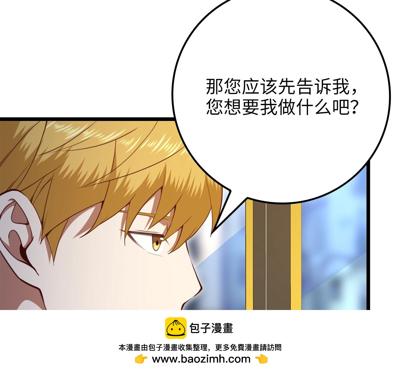 第 250 页