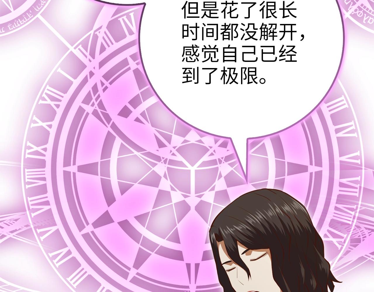 第 254 页