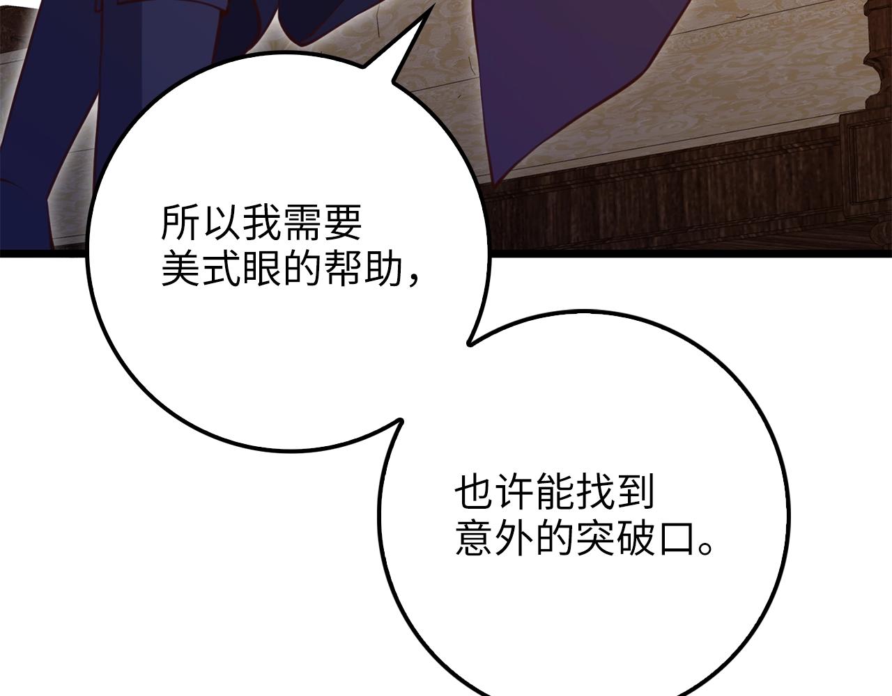 第 256 页
