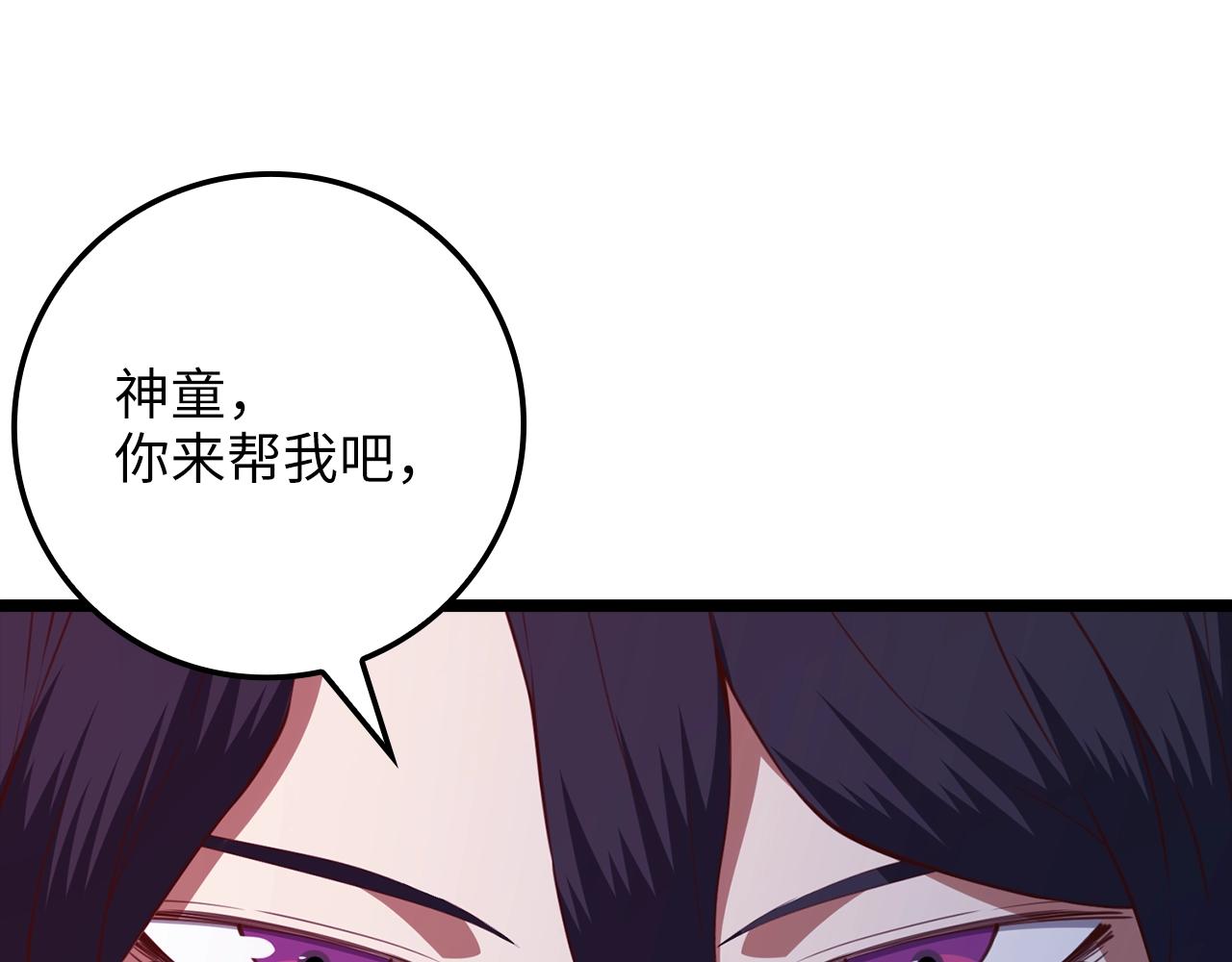第 258 页