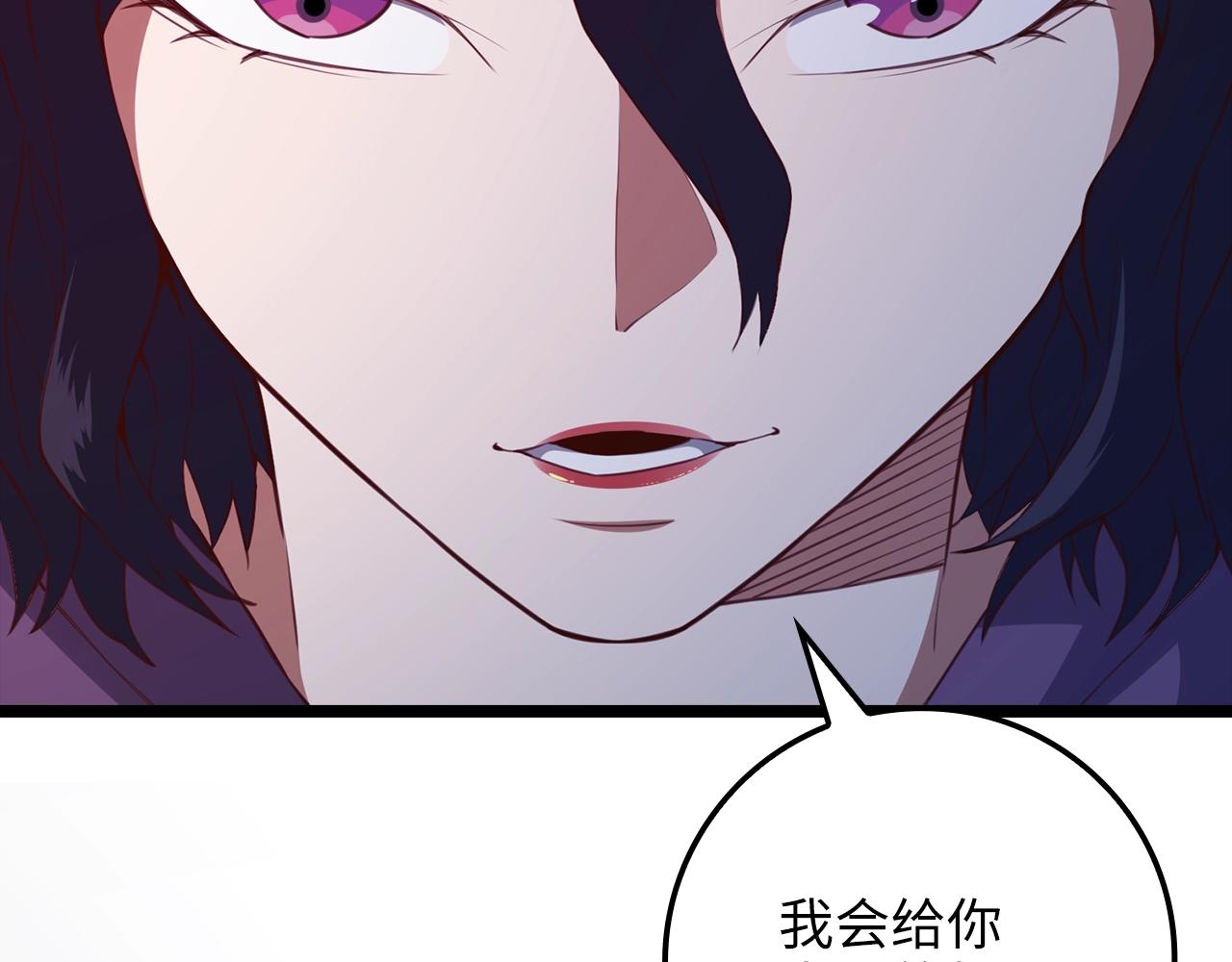 第 259 页