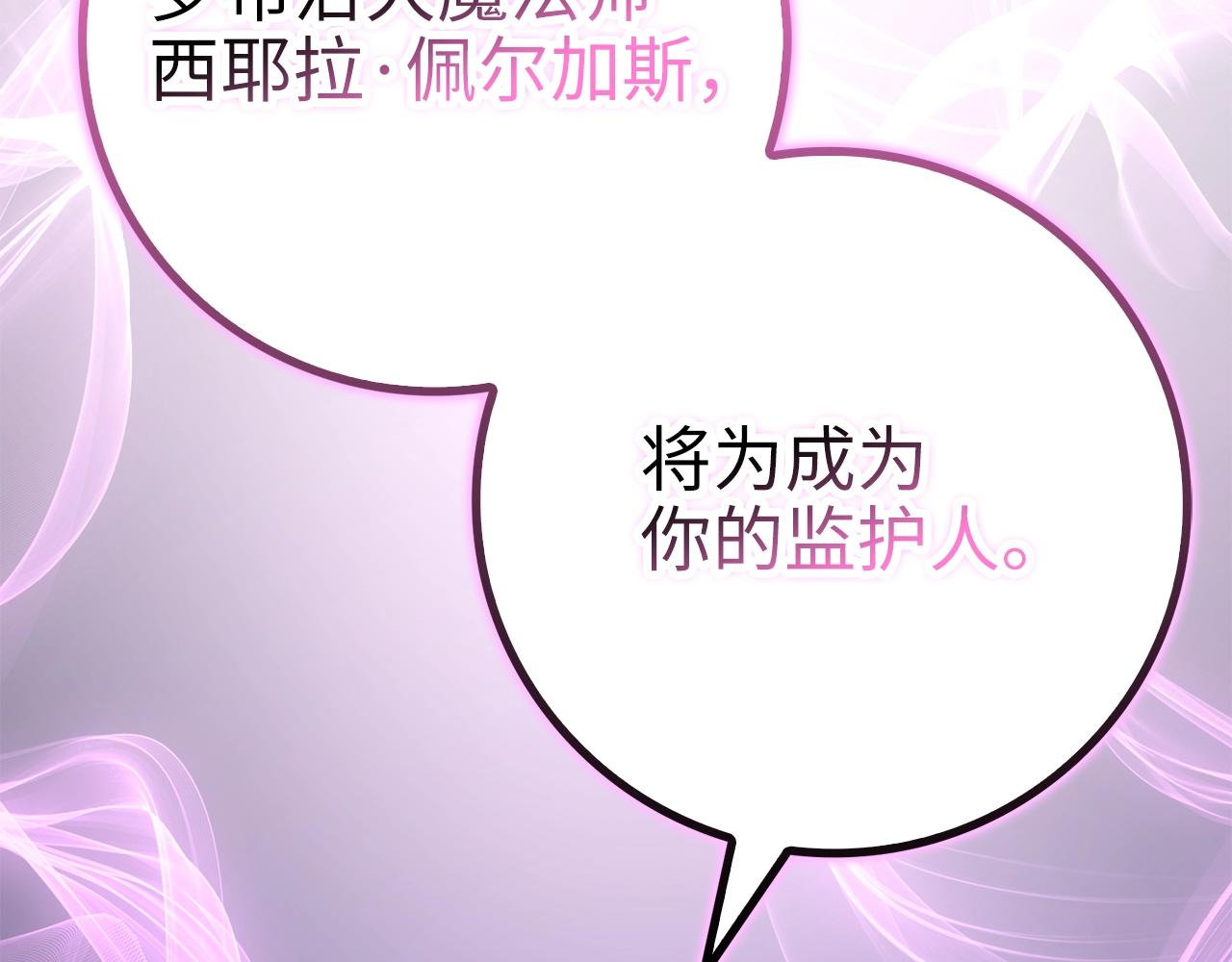 第 261 页