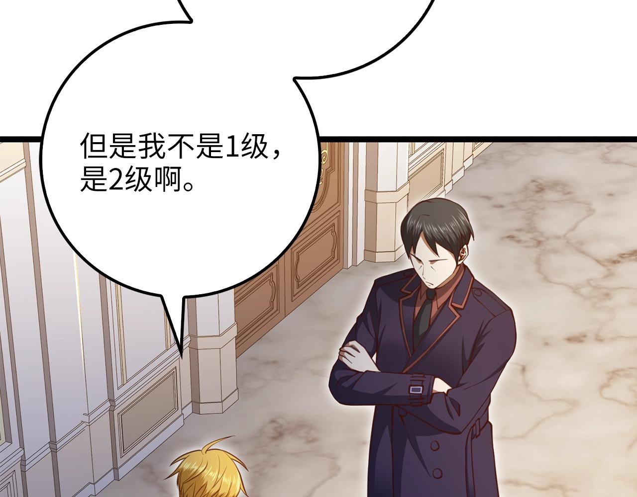 第 73 页