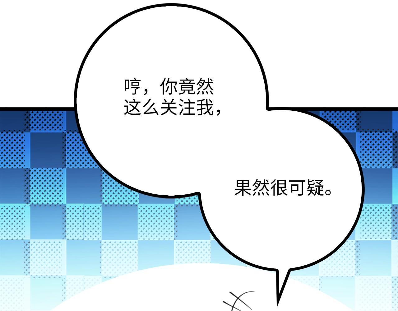 第 82 页