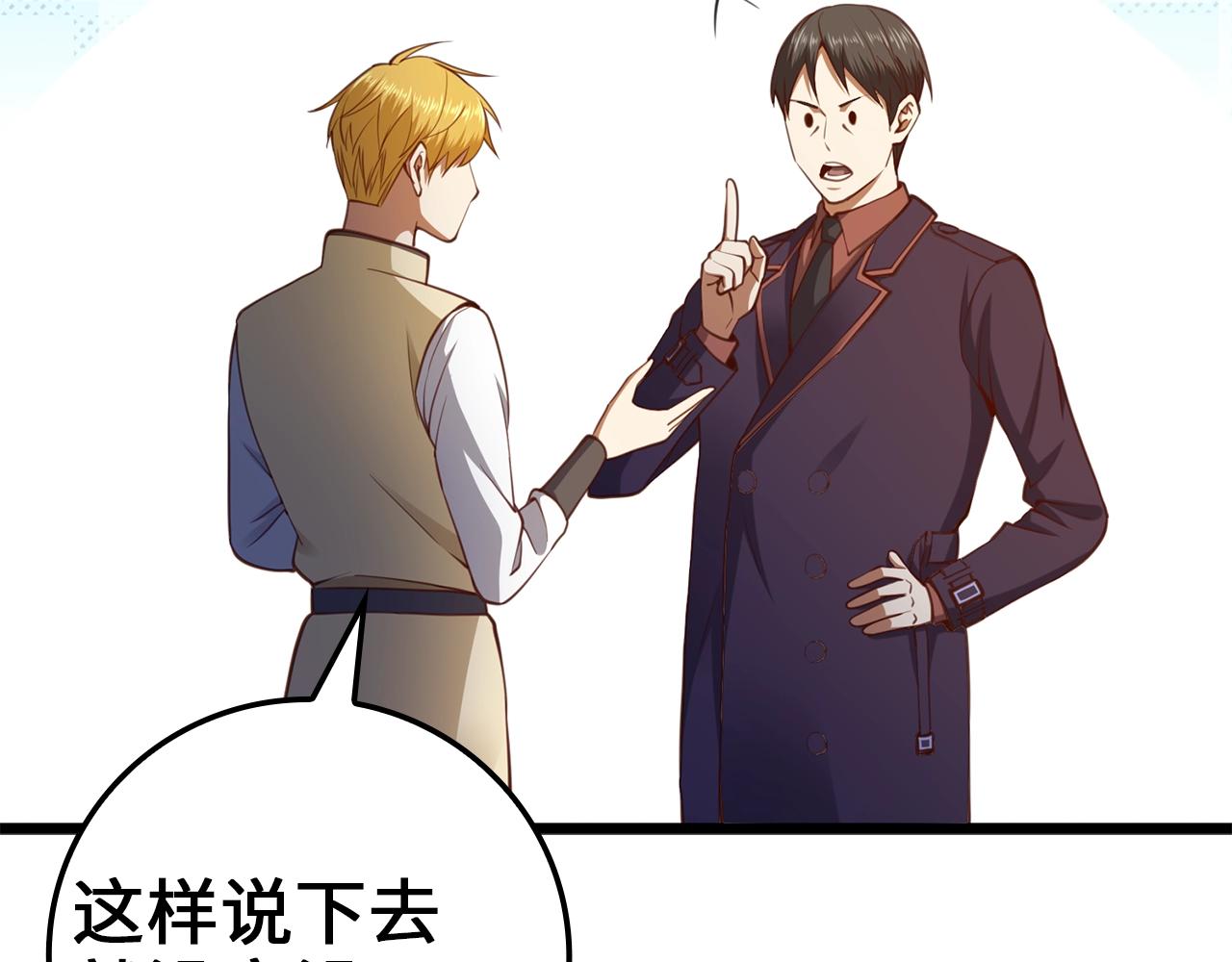 第 83 页