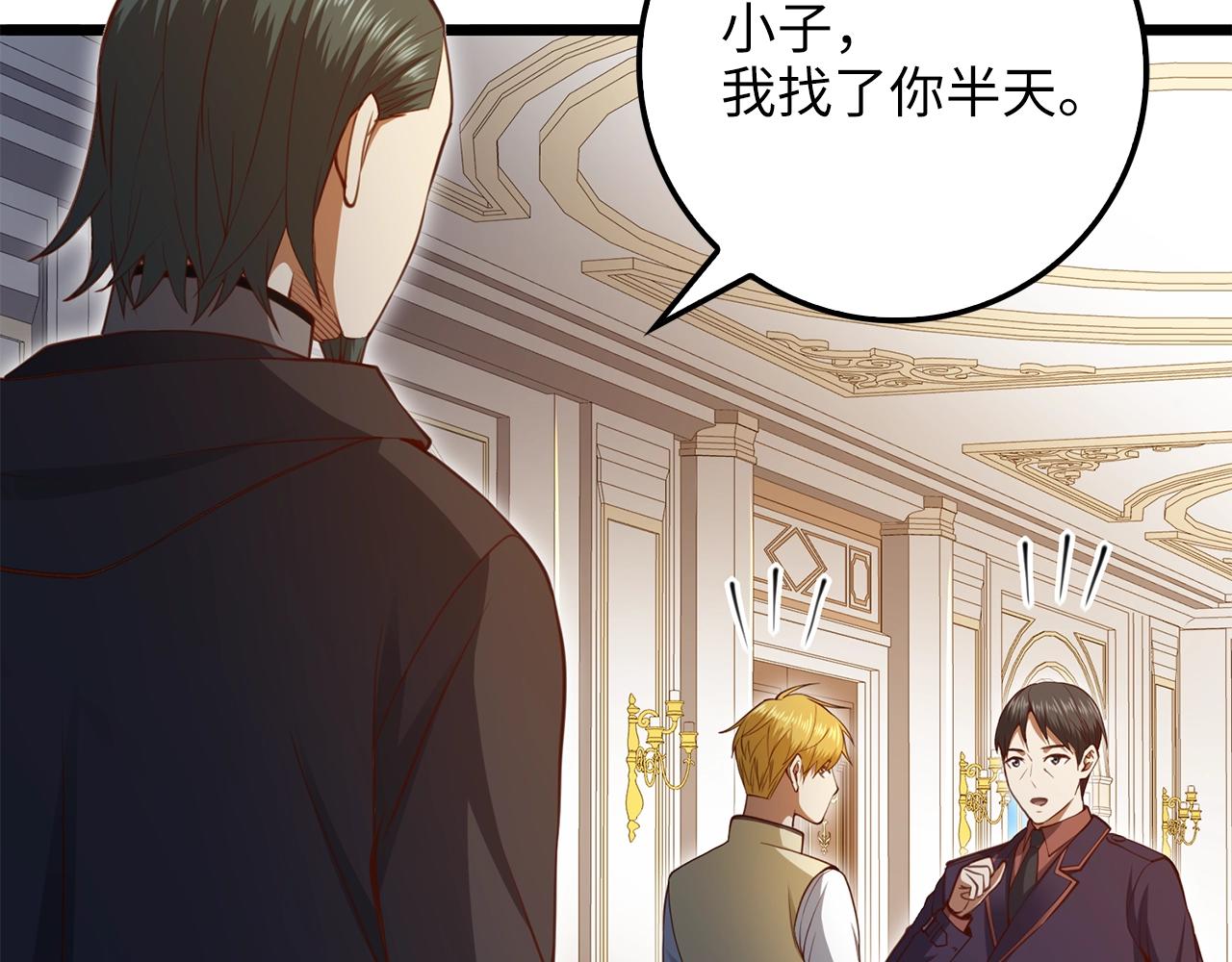 第 85 页