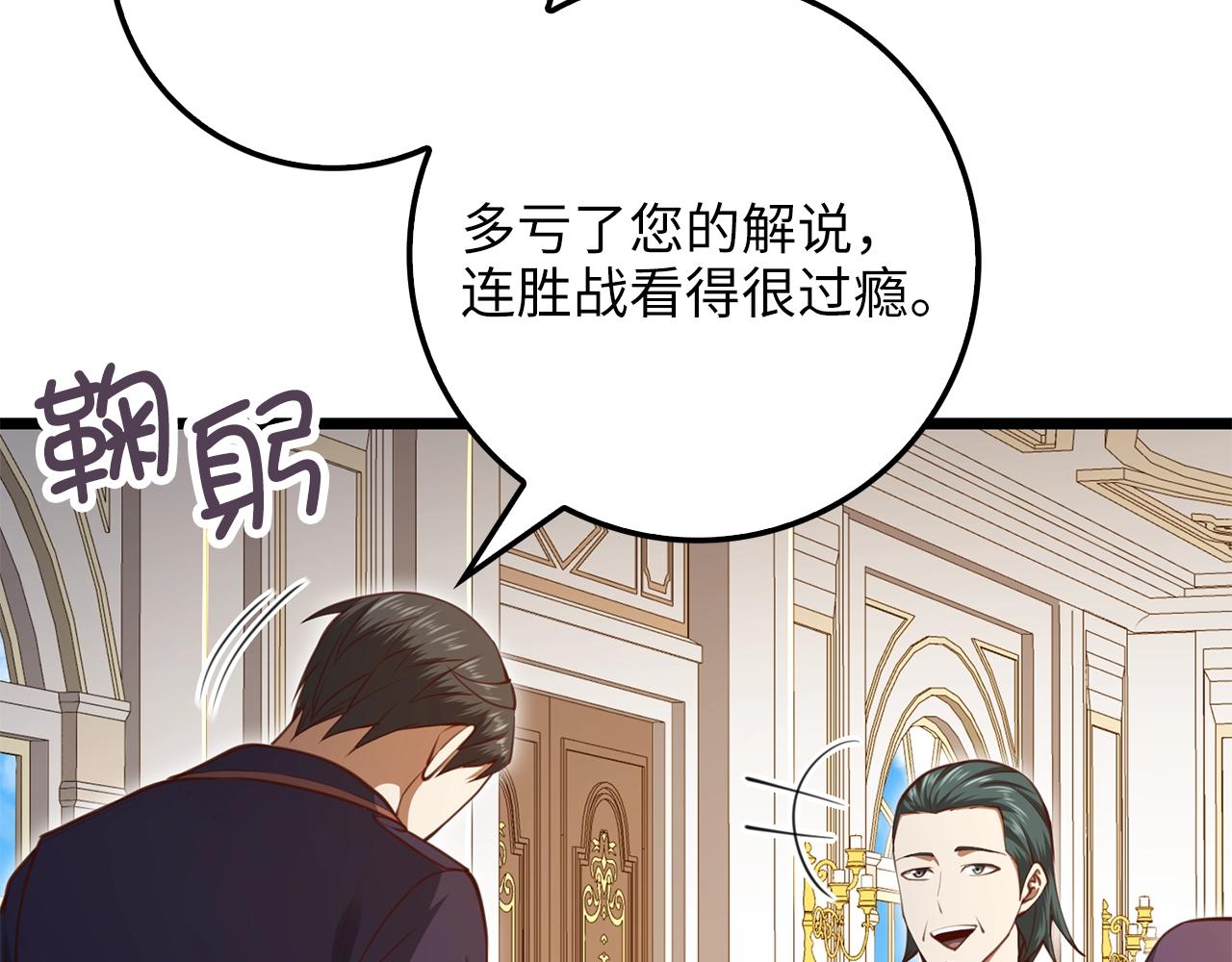 第 90 页