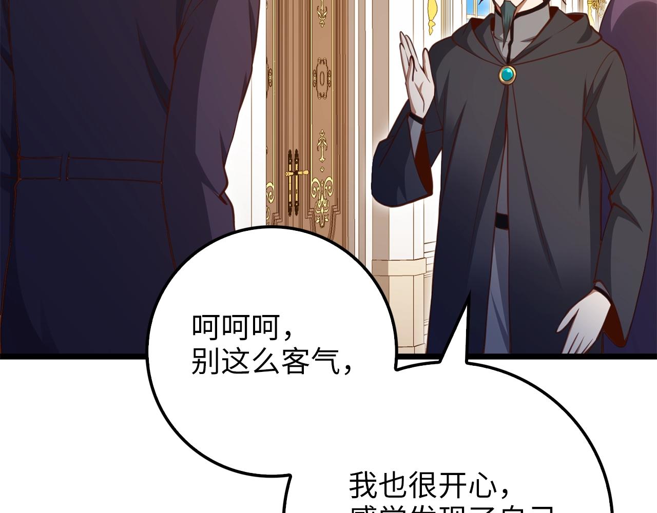 第 91 页