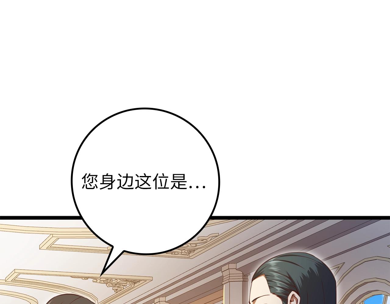 第 93 页