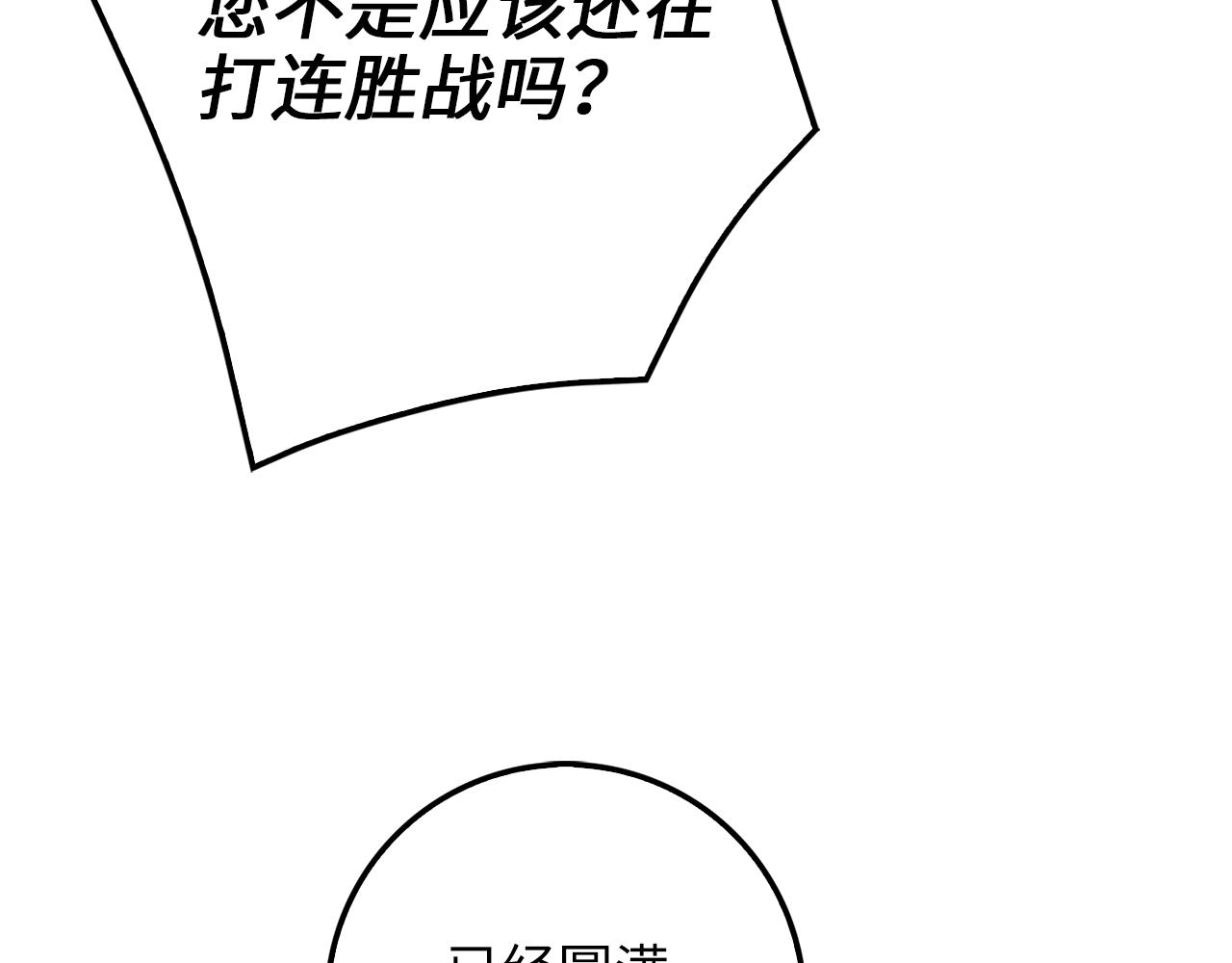 第 105 页
