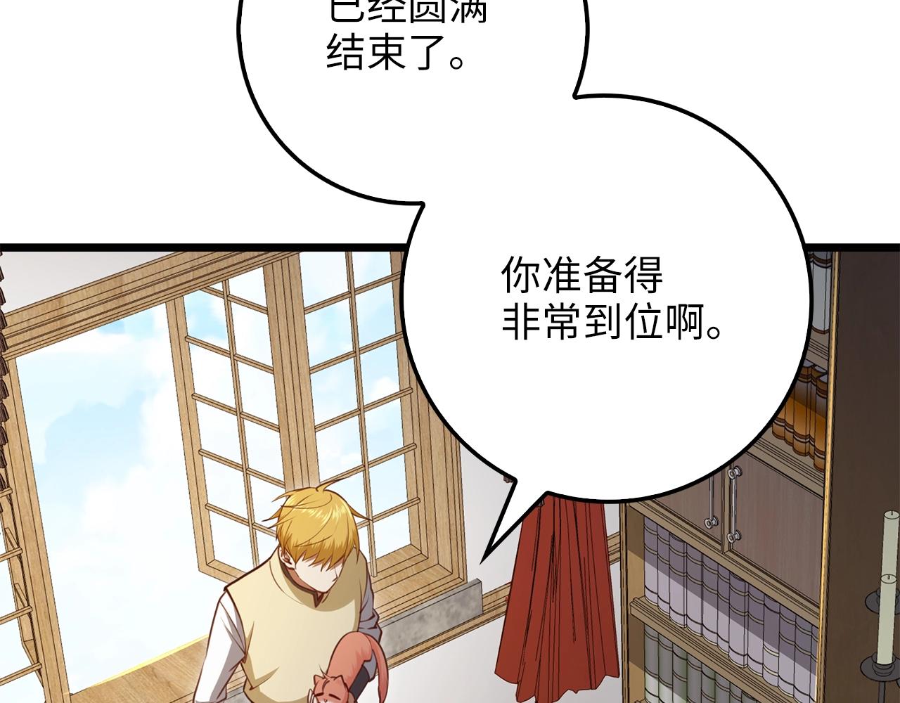 第 106 页