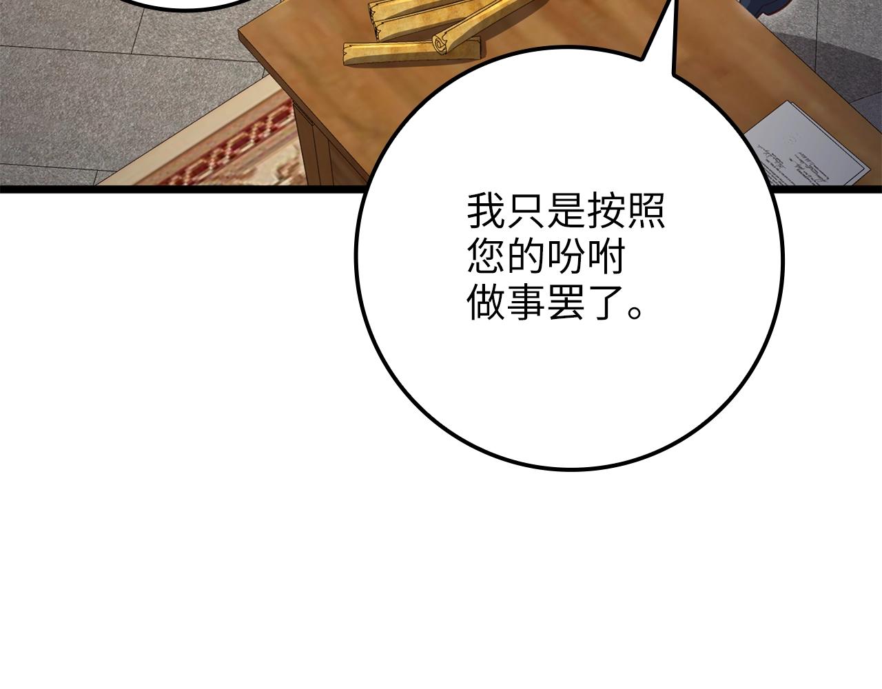 第 108 页