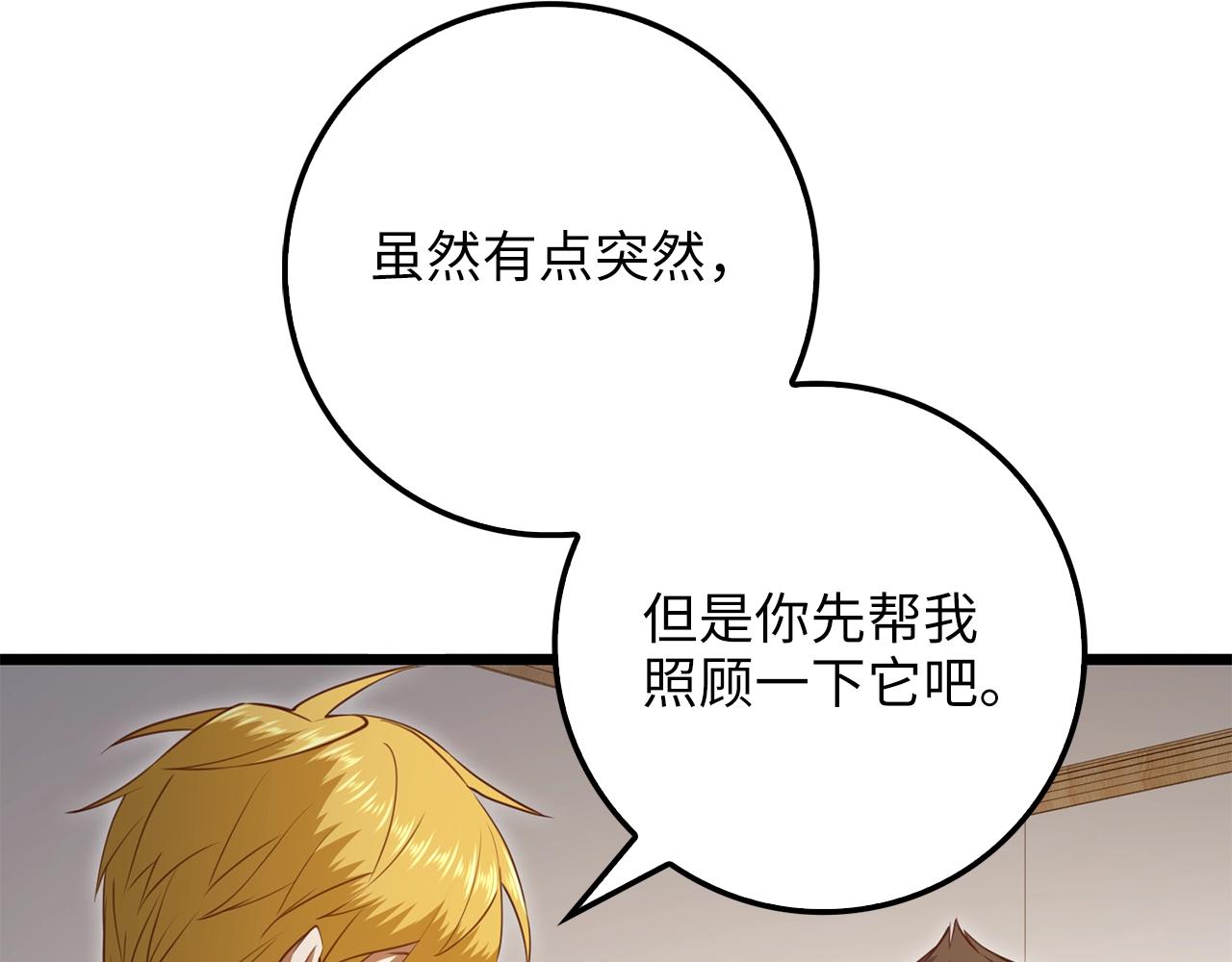 第 109 页