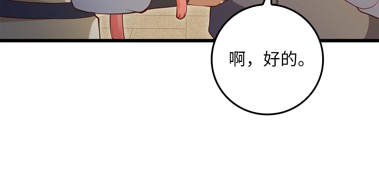第 111 页