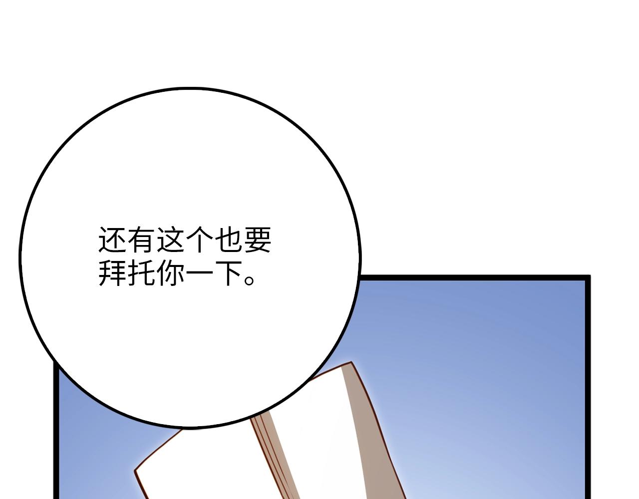 第 112 页