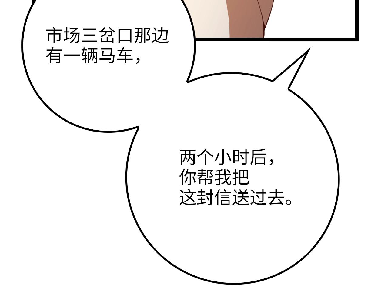 第 114 页