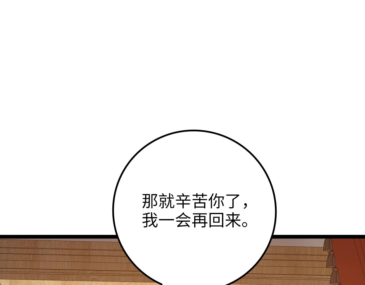 第 115 页