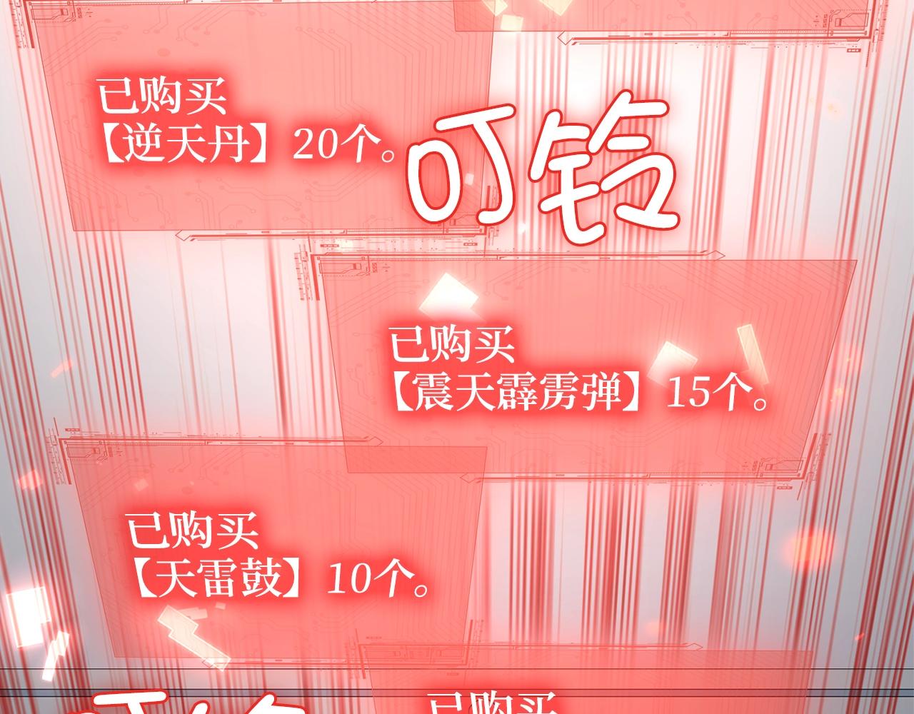 第 131 页