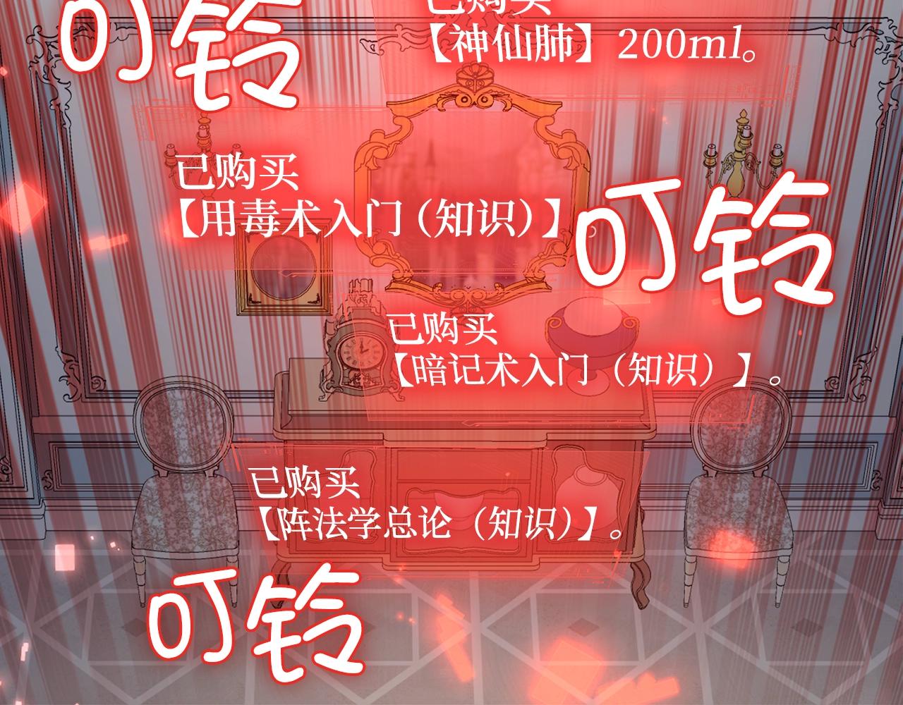 第 132 页