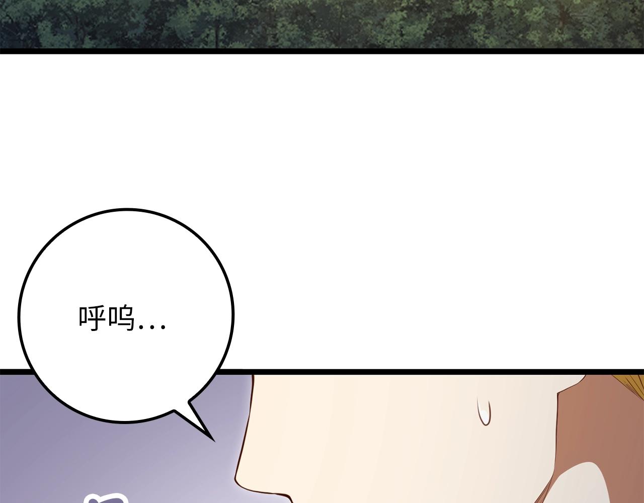 第 138 页
