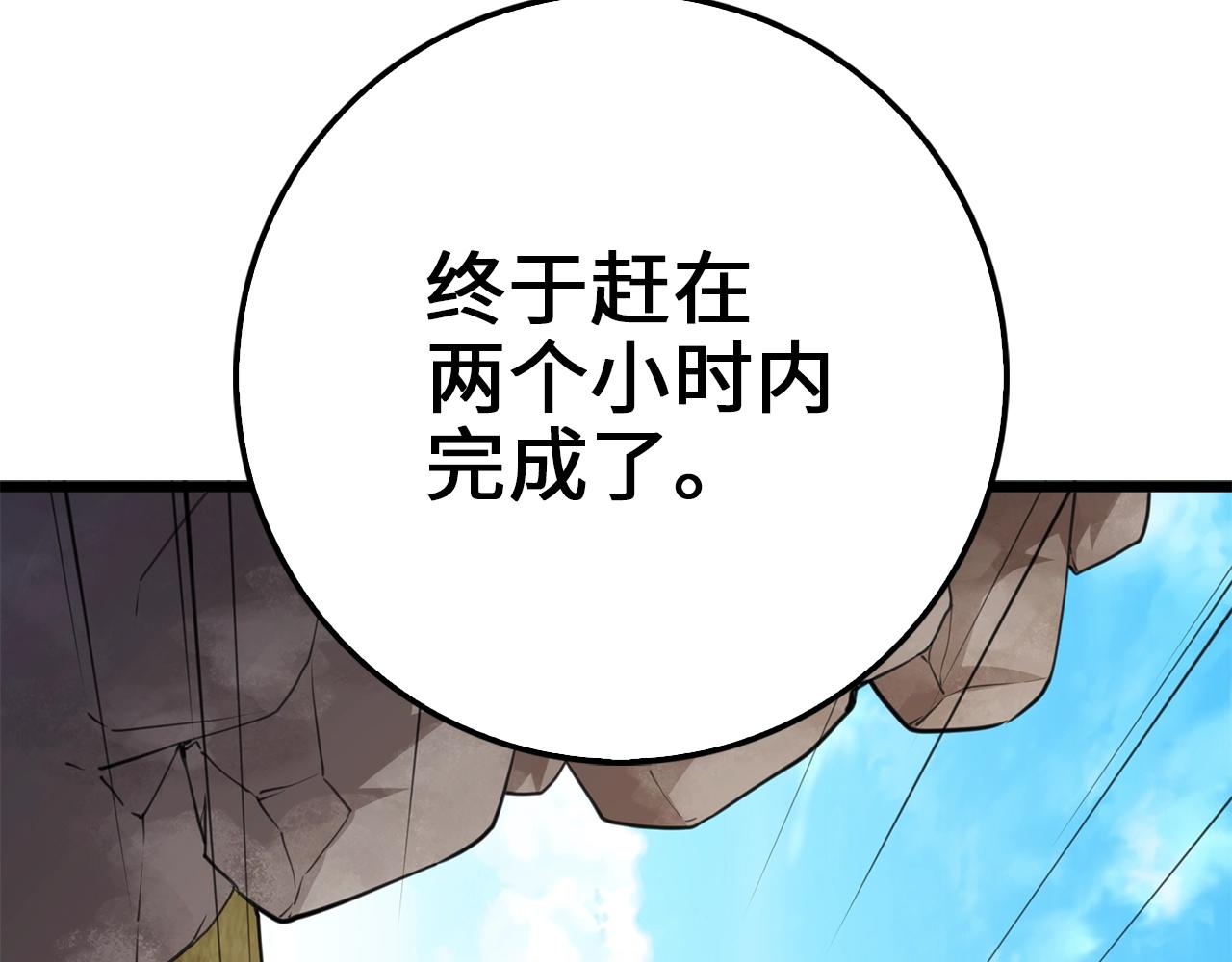 第 140 页