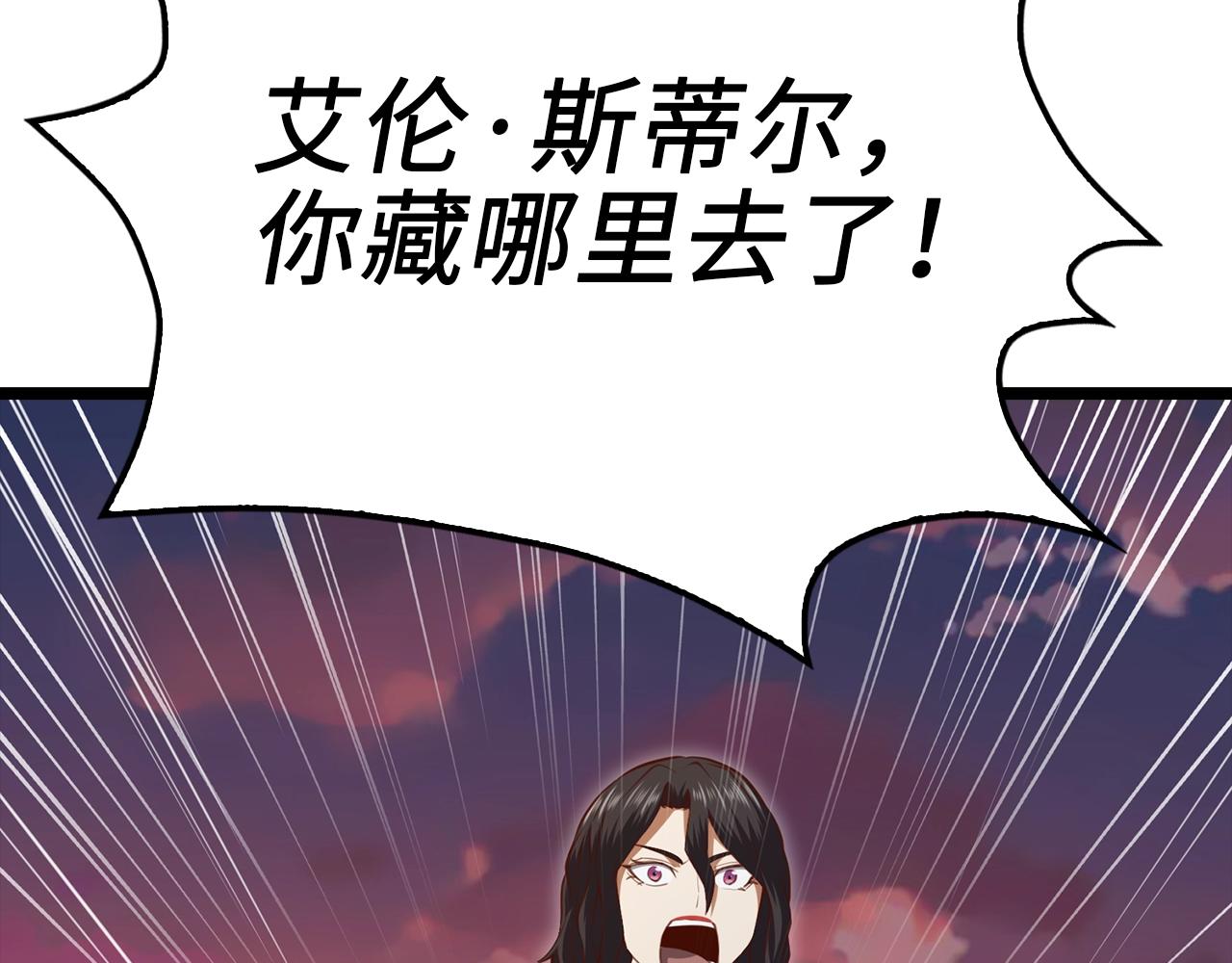 第 173 页