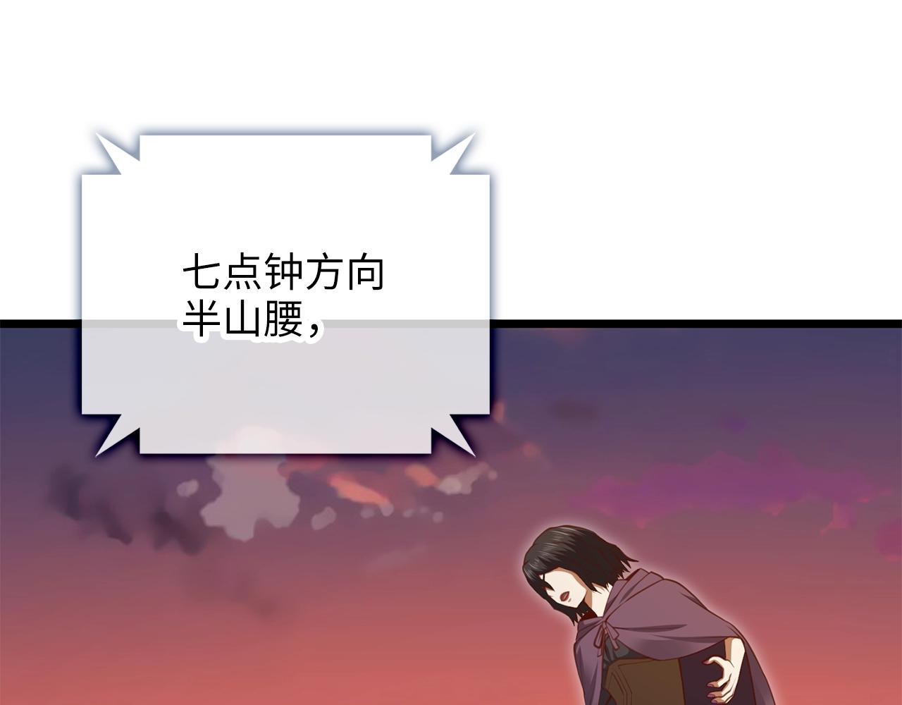 第 181 页