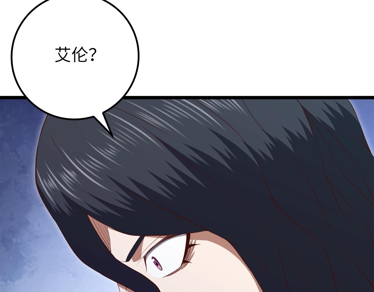 第 184 页