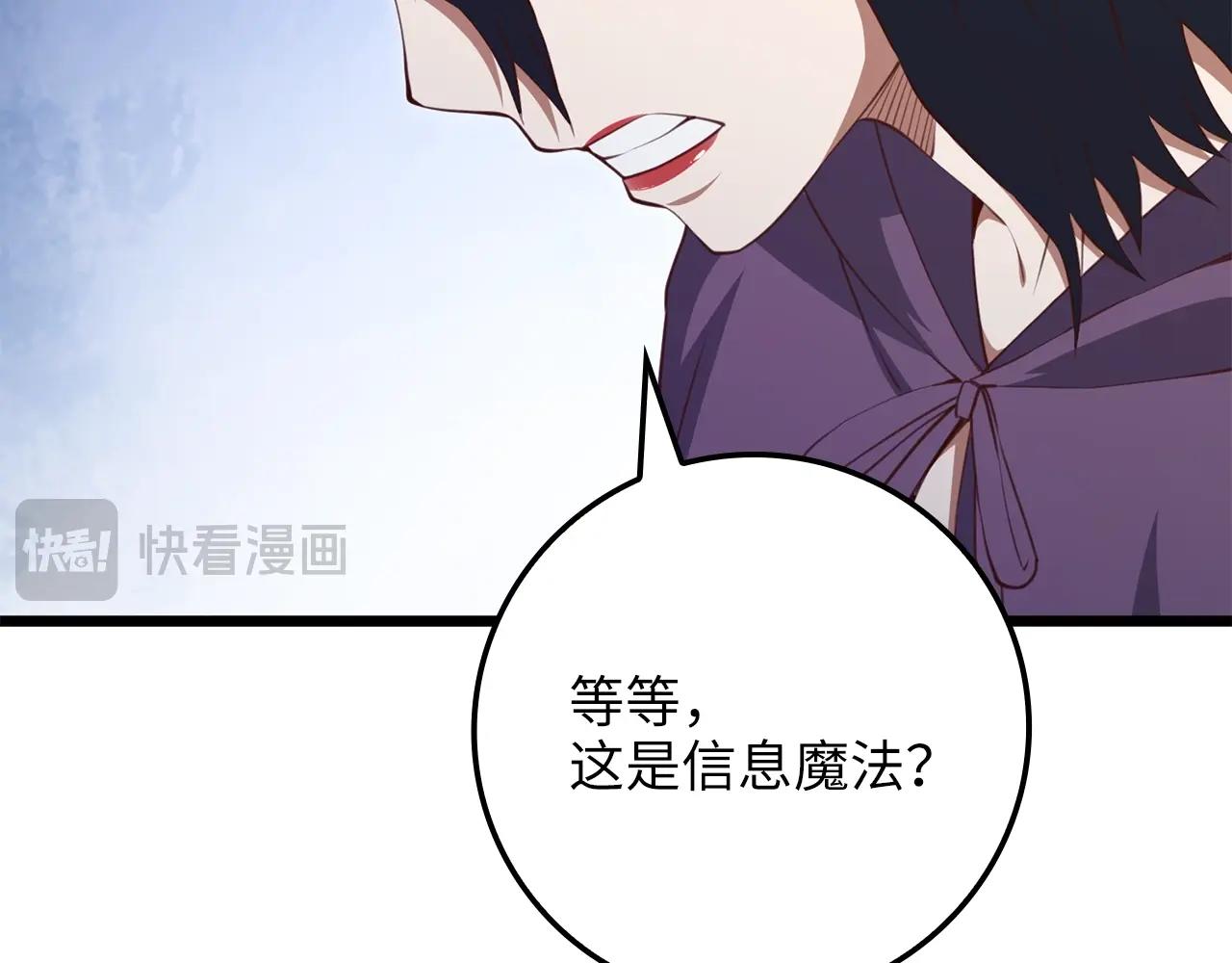 第 185 页