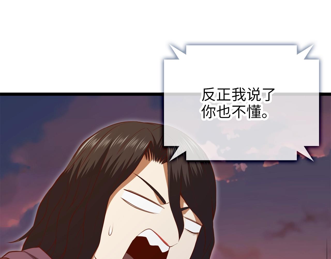 第 191 页