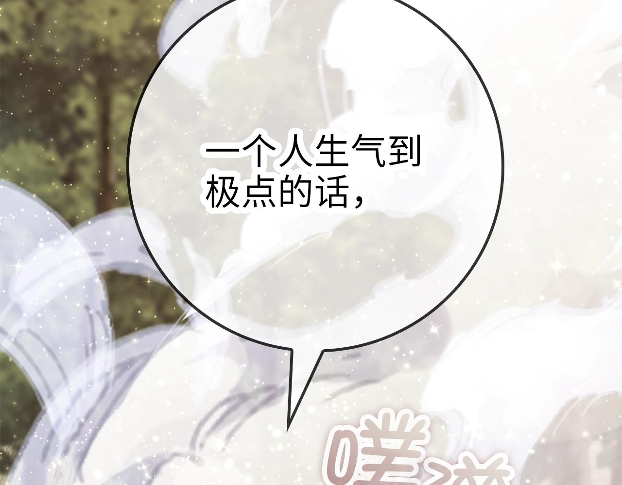 第 208 页
