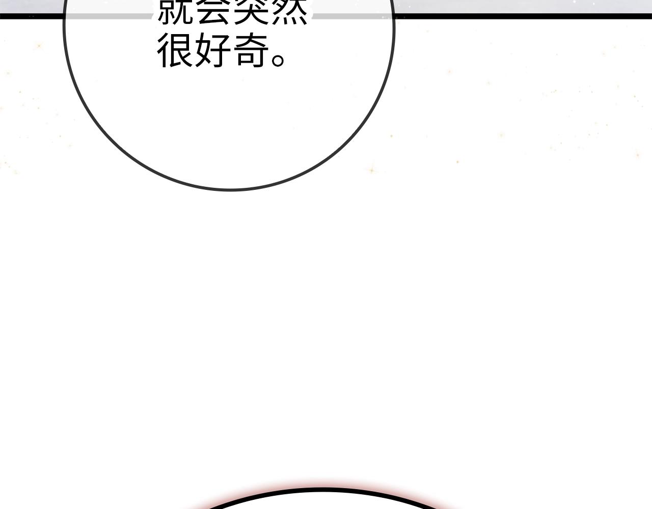 第 211 页
