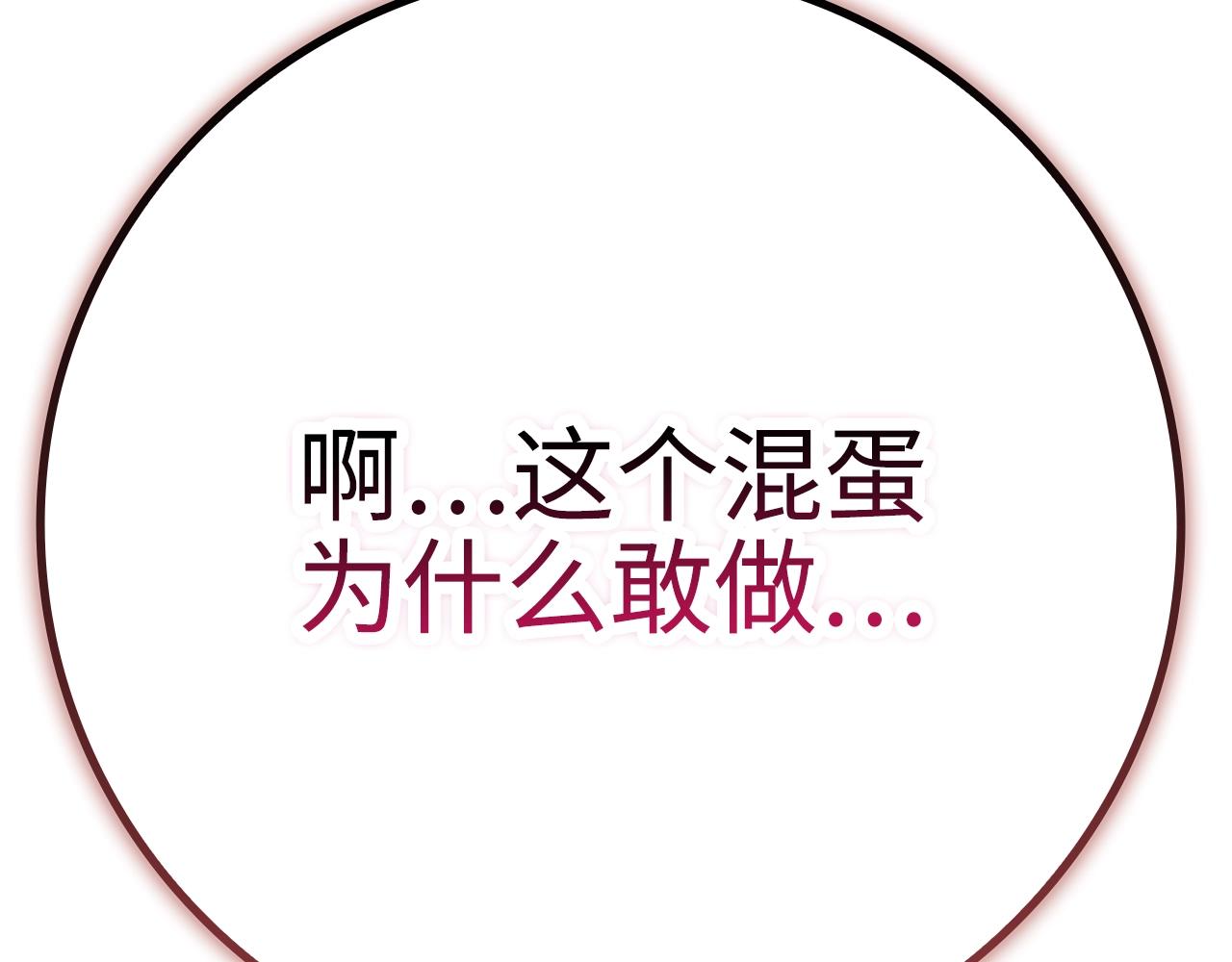 第 212 页