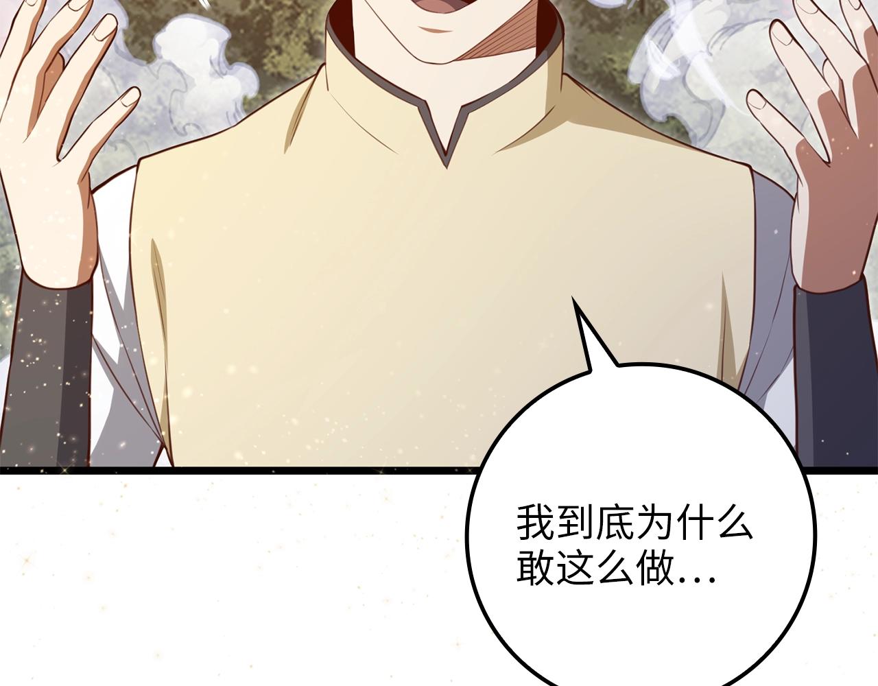 第 218 页