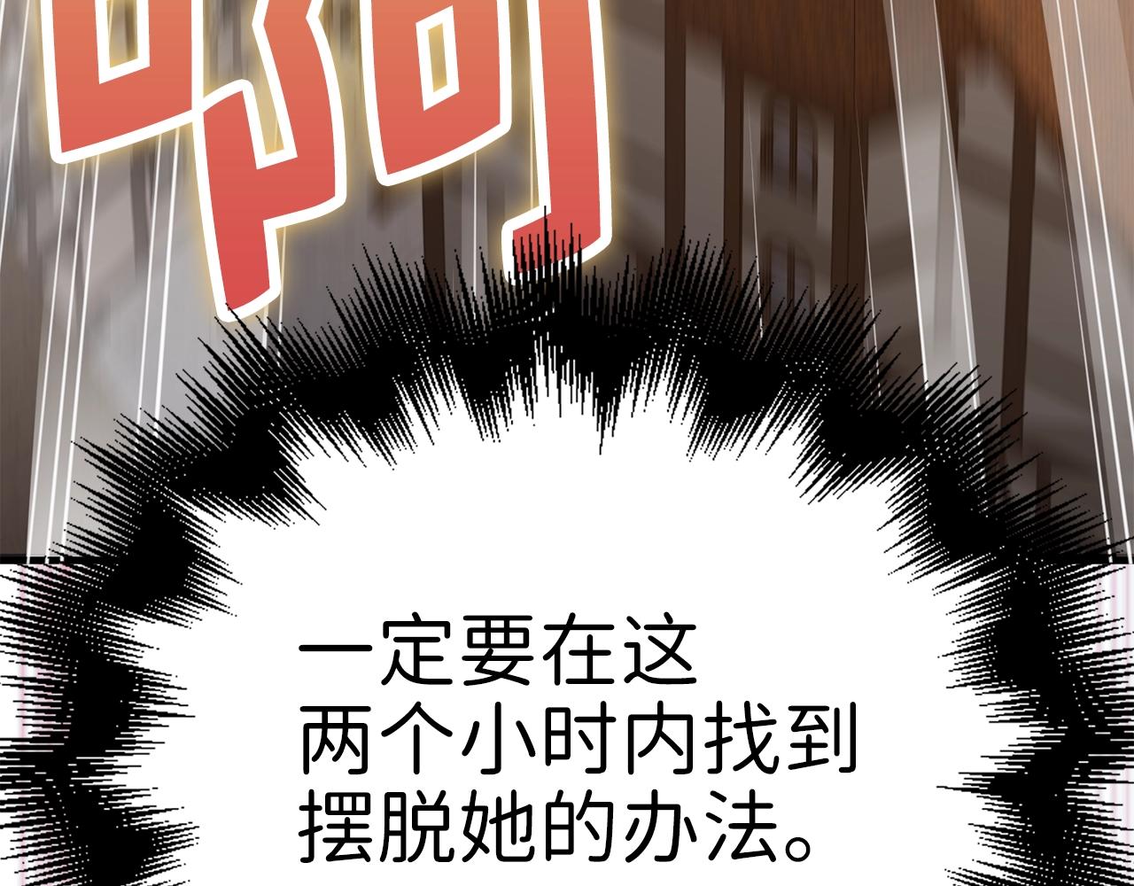 第 97 页