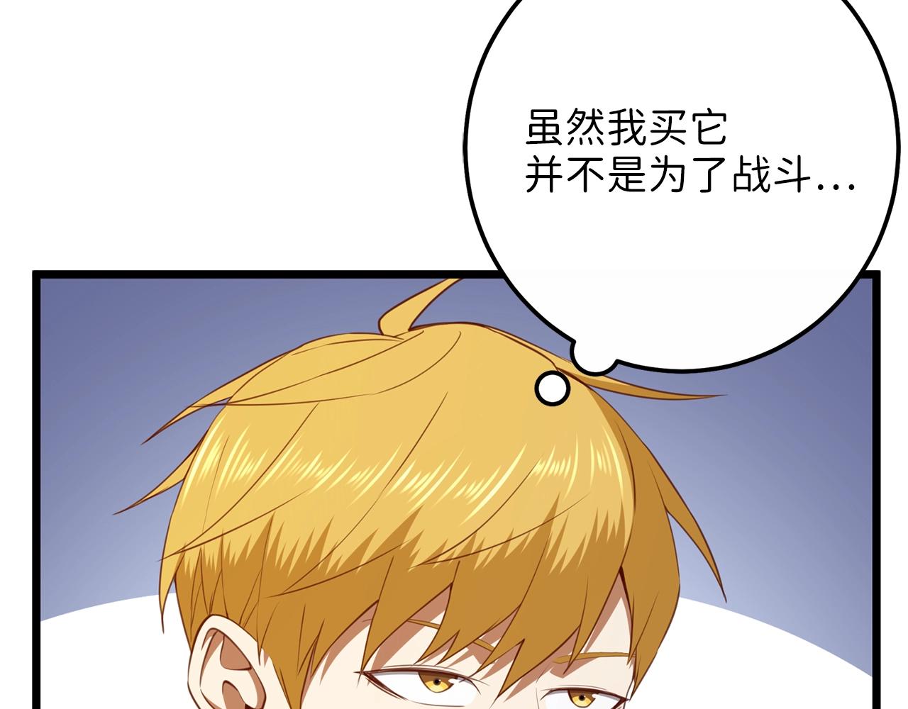第 144 页
