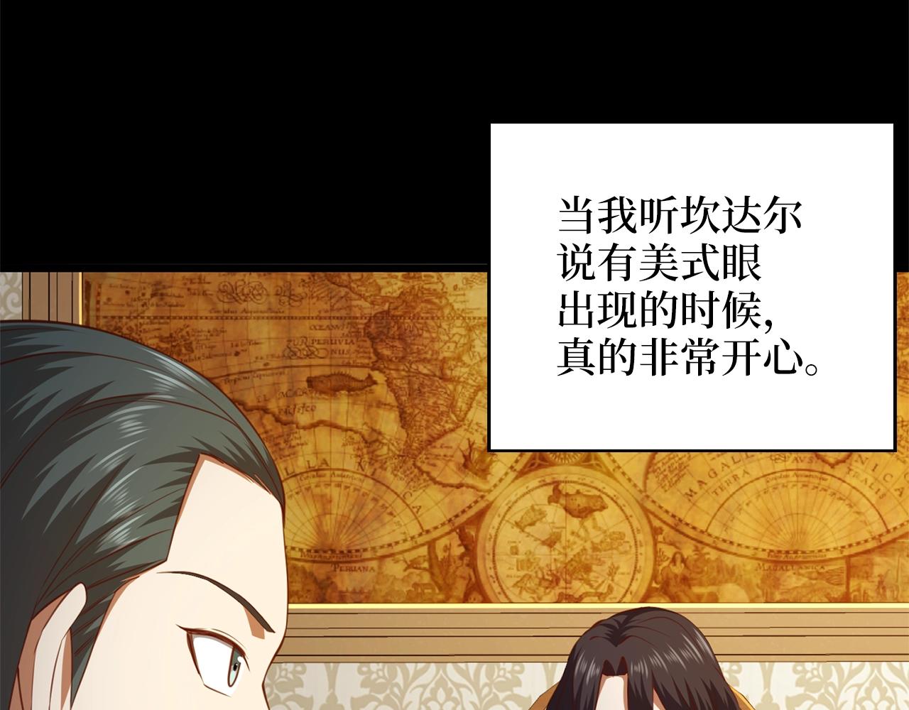 第 167 页
