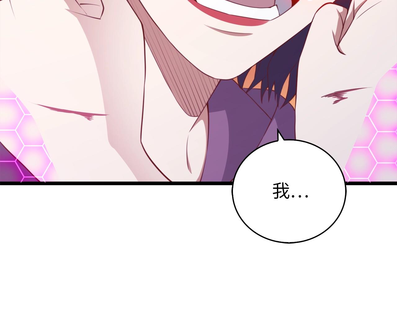 第 178 页