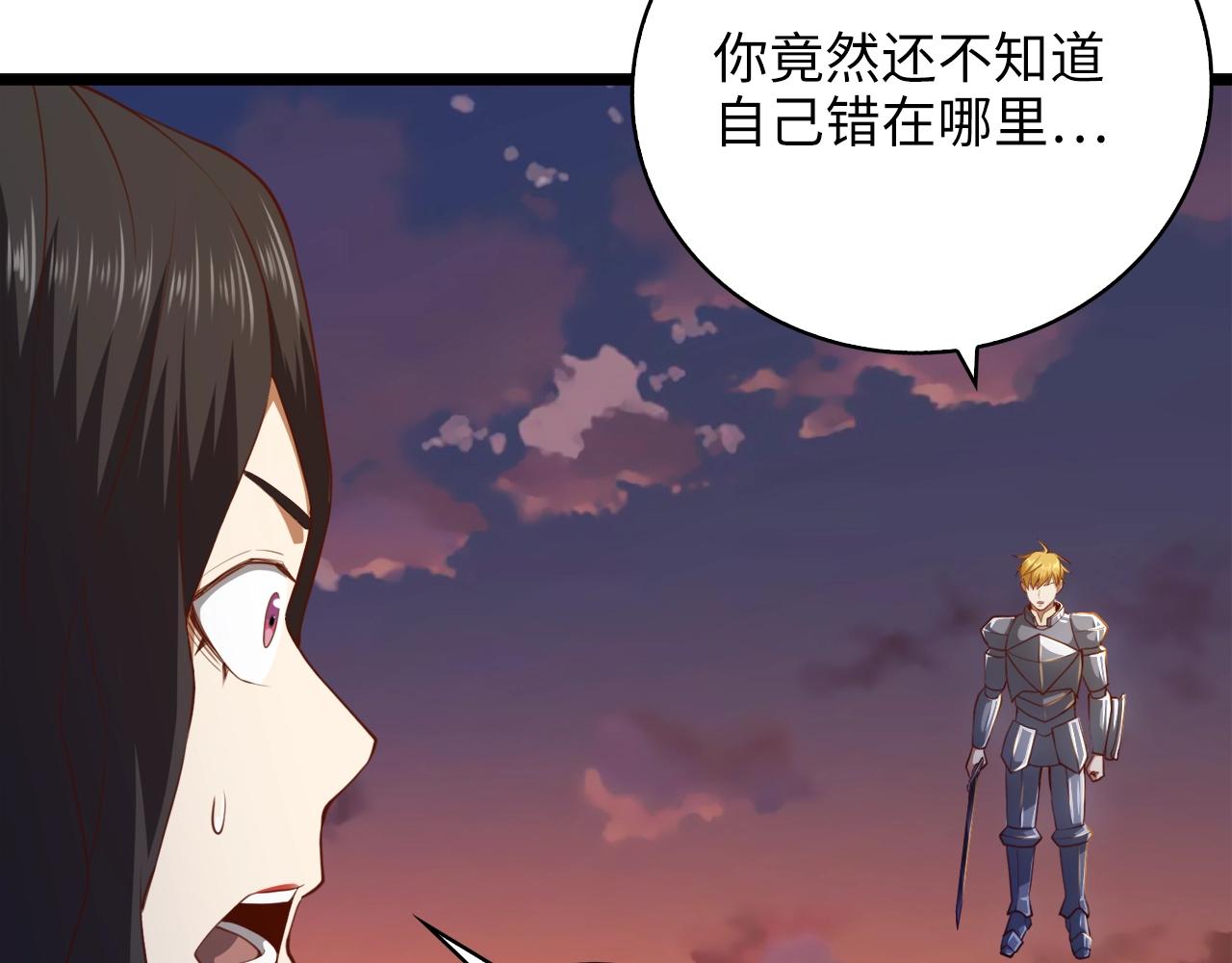 第 192 页
