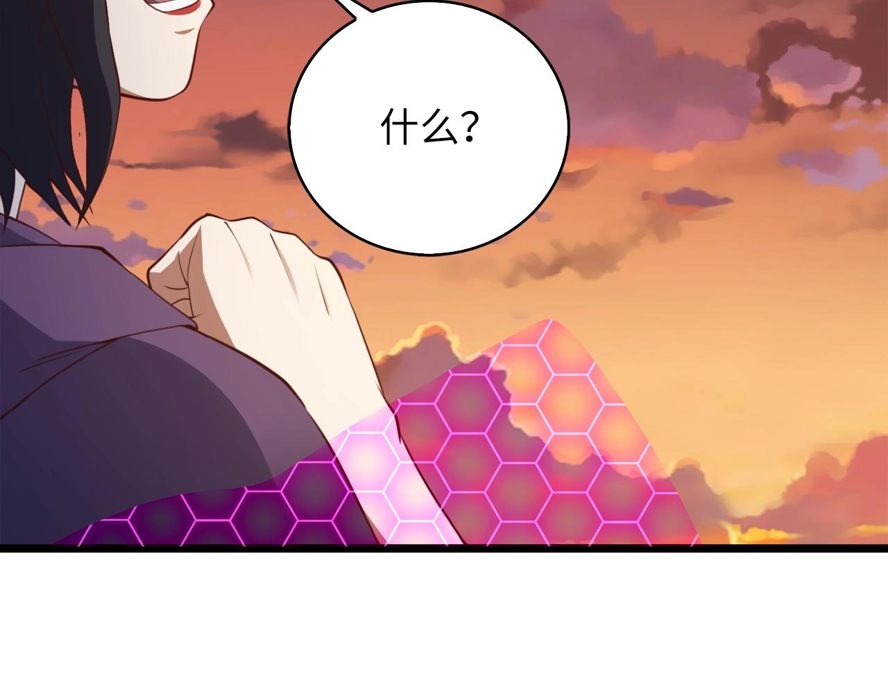 第 193 页