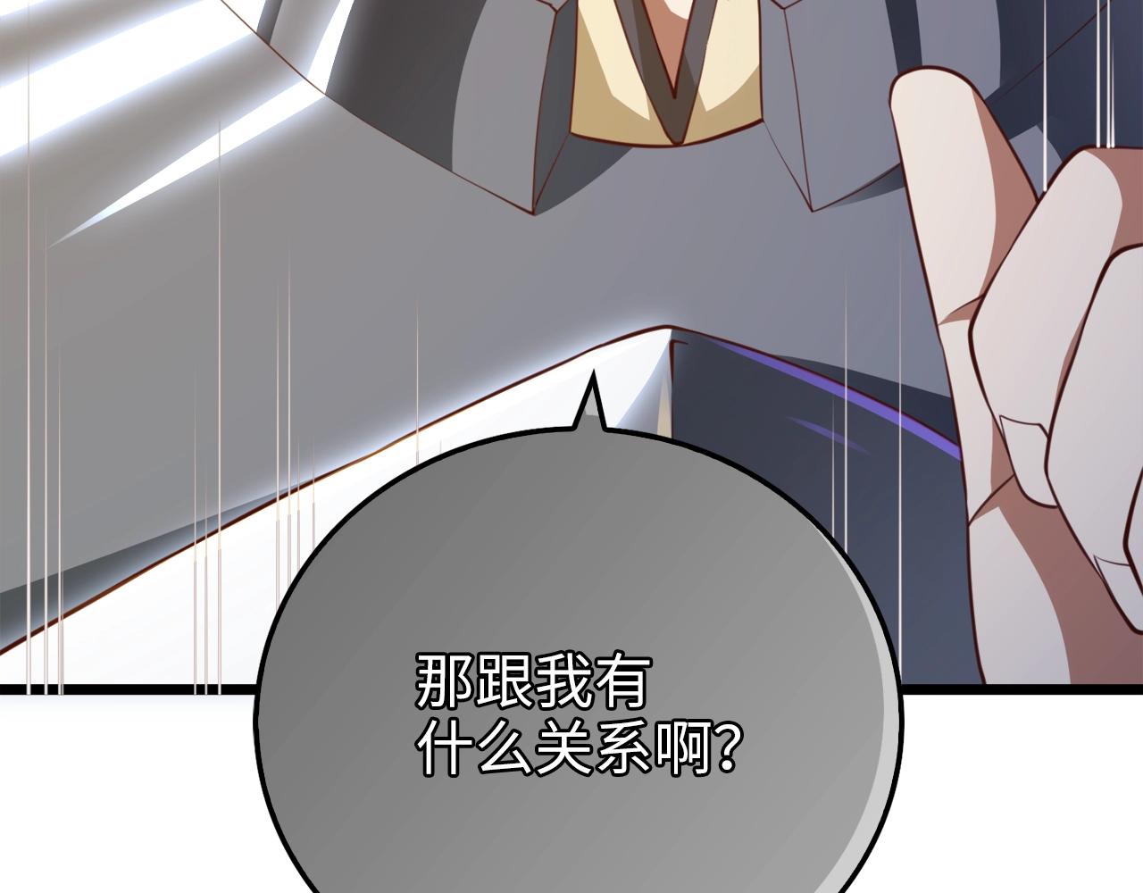 第 201 页