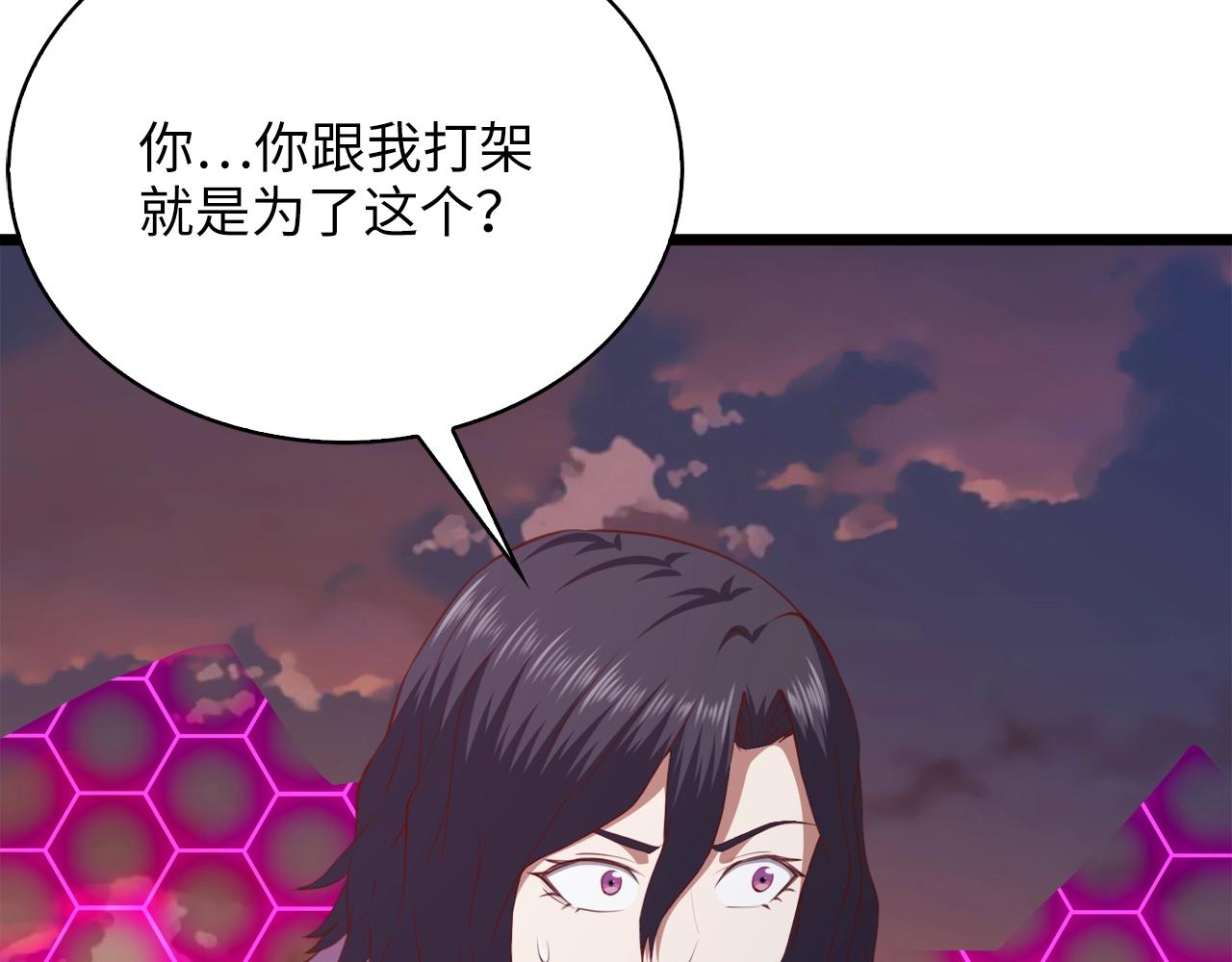 第 203 页