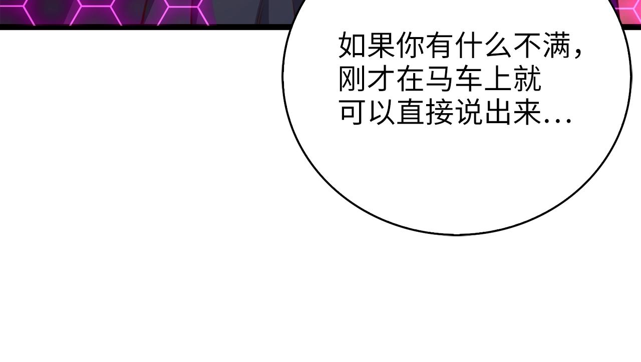 第 205 页