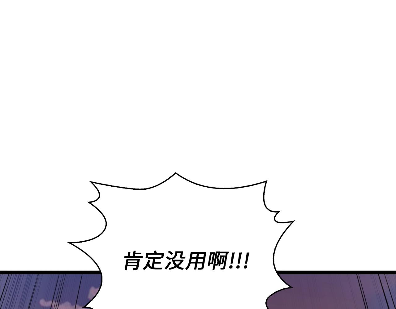 第 214 页