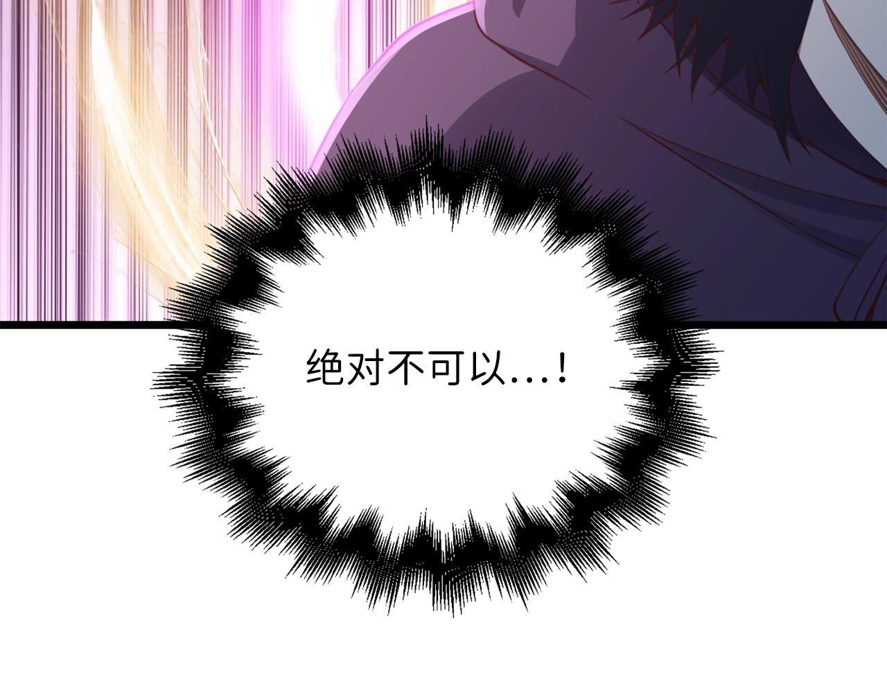 第 230 页